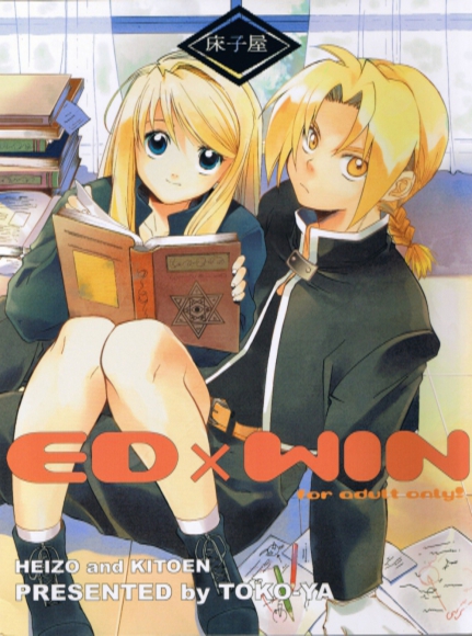 Ed x Win