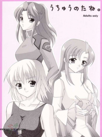 Uchuu no Tane