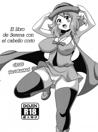 Short Serena no Hon El libro de Serena con cabello corto