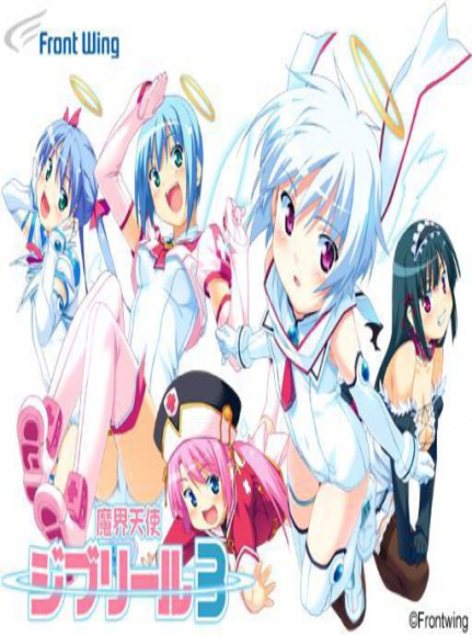 Makai Tenshi Jibril - Episode 3