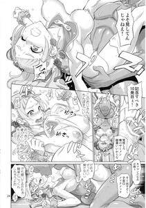 INAZUMA - Inazuma Milking - Photo #23